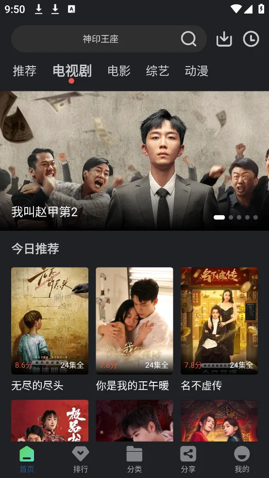 4k影视v1.5.1 官方正版