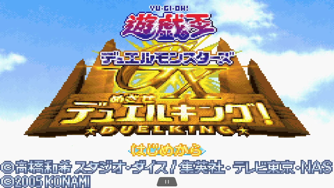 游戏王gx安卓版手机版v2.0.0 官方正版