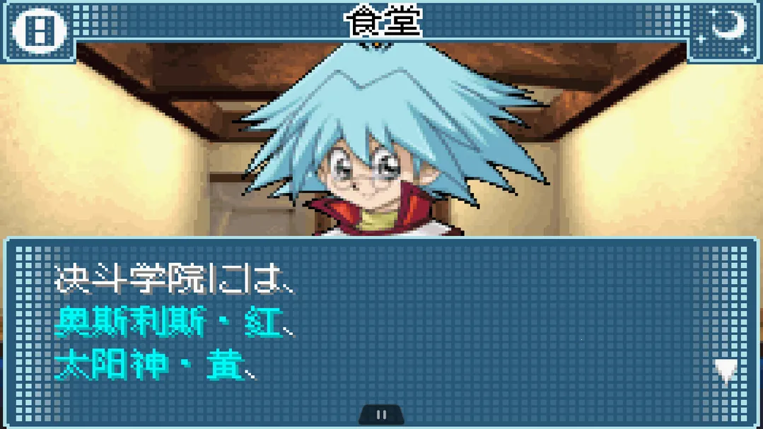 游戏王gx安卓版手机版v2.0.0 官方正版