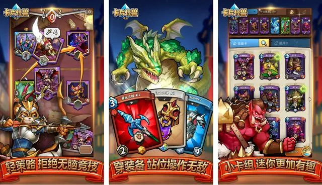 游戏王gx安卓版手机版v2.0.0 官方正版