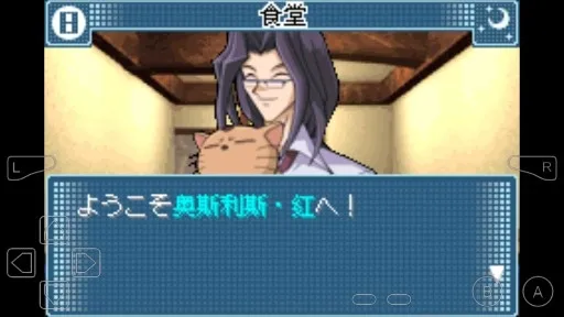 游戏王gx安卓版手机版 游戏王gx安卓版手机版