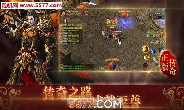 商海争霸v5.0.2 安卓版