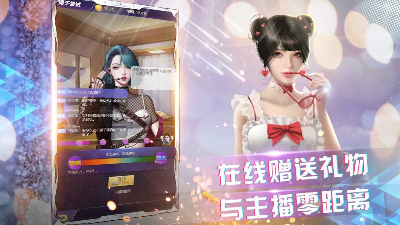 商海争霸v5.0.2 安卓版