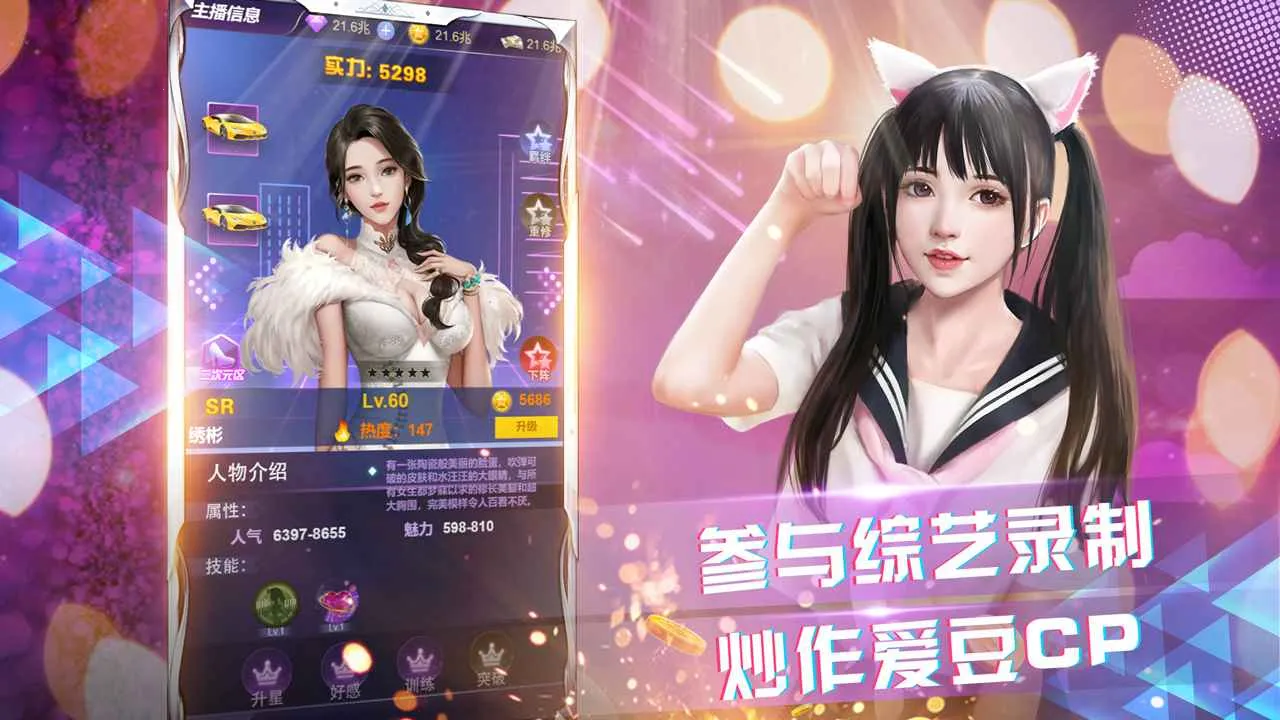 商海争霸v5.0.2 安卓版