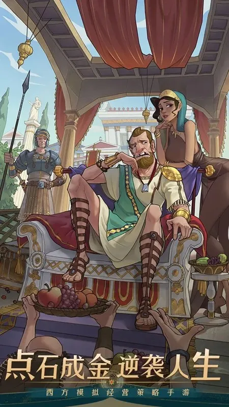 商海争霸 商海争霸