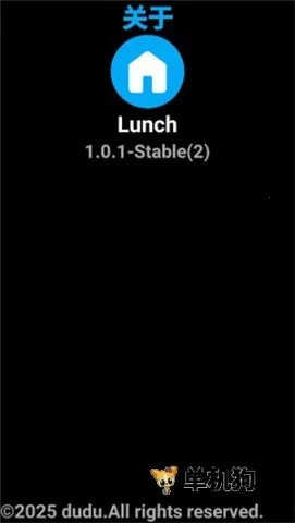 Lunch手表桌面启动器v1.0.1-Stable 手机版