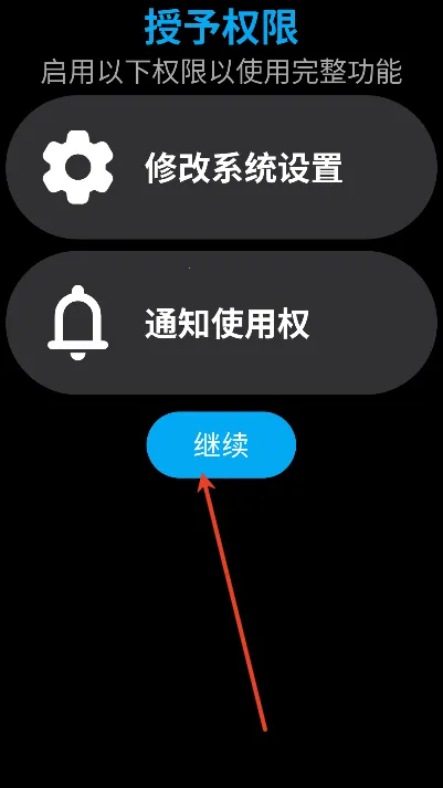 Lunch手表桌面启动器 Lunch手表桌面启动器