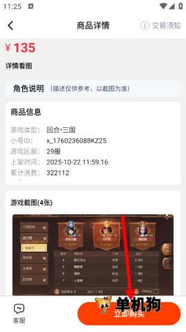 ����ô��Ϸ����2026�ٷ����°汾