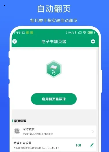 �����鷭ҳ�������ֻ���