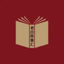 �ϰ׹��»�v1.1 �ٷ�����