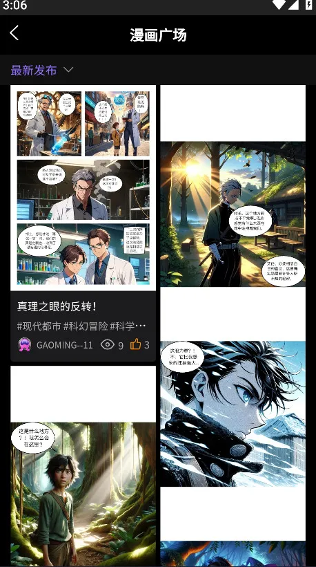 触手ai绘画生成器2026官方最新版本v1.2.3.1 免费版