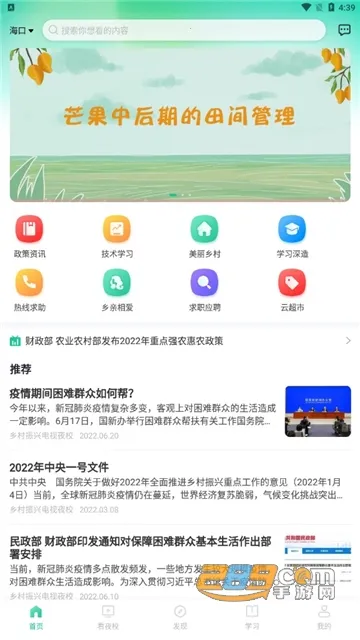 电视夜校2026最新版本 电视夜校2026最新版本