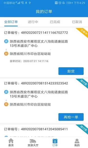 ½�˰�˾��2026�ٷ����°汾