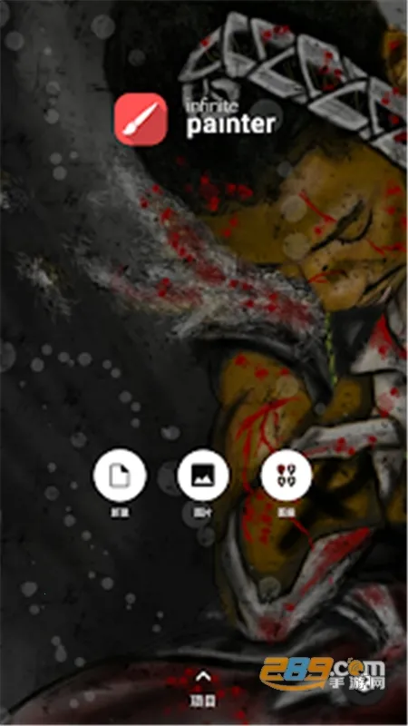 painterv7.4.01 官方正版