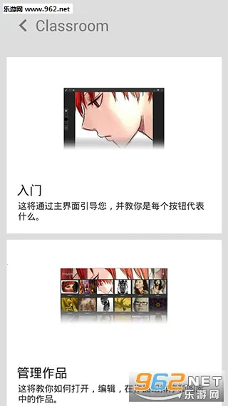 painterv7.4.01 官方正版