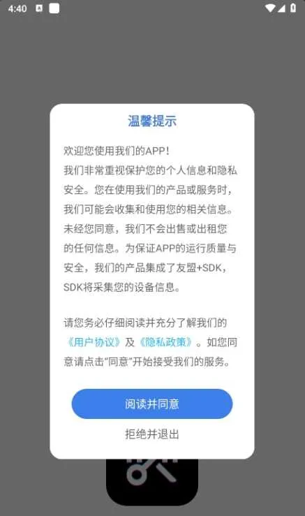 夜月视频工具箱v5.6.2 安卓版