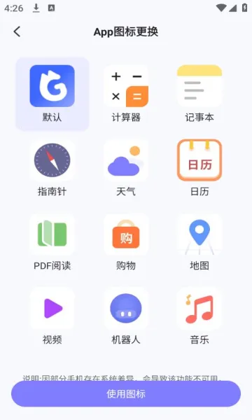 米果视频剪辑2026最新版本V1.0.0.1 安卓版