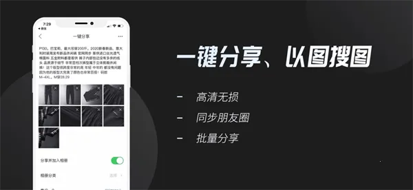 云相册安卓版手机版 云相册安卓版手机版