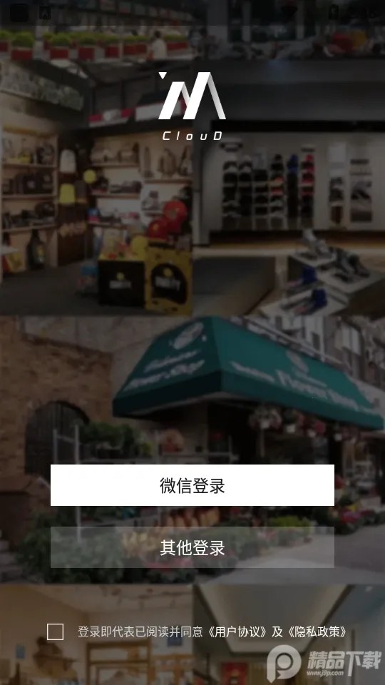 云相册安卓版手机版v3.3.8 手机版