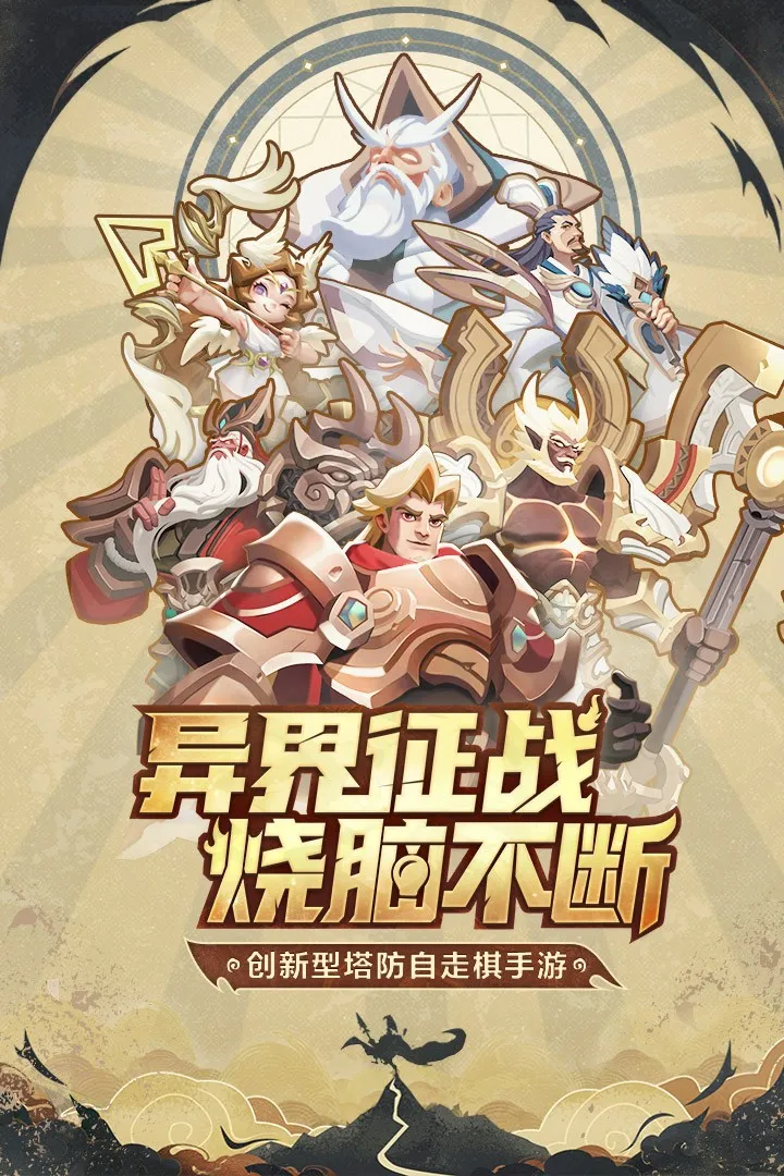 ����TD2026���°汾