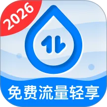 �����������2026���°汾v2.0.2 �ֻ���