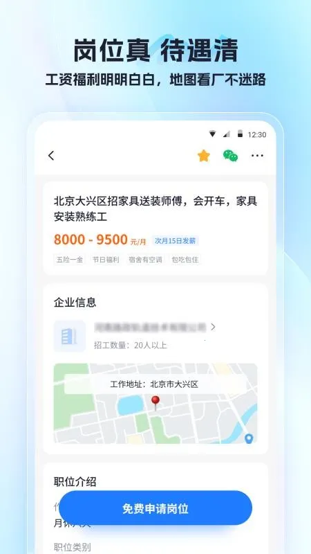 老李v1.0.0 安卓版