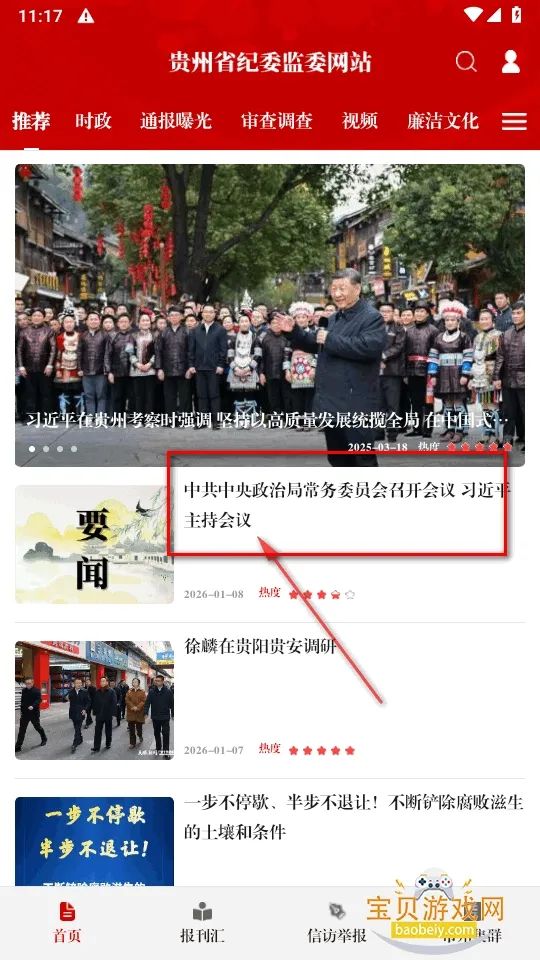 ���ݼͼ���