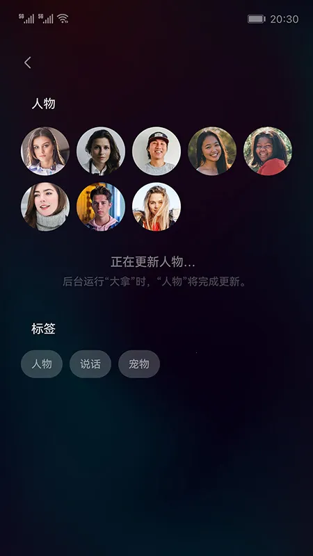 大拿2026官方最新版本v1.1.14 免费版