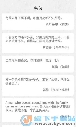 诗歌生成器2026官方最新版本v1.5 官方正版