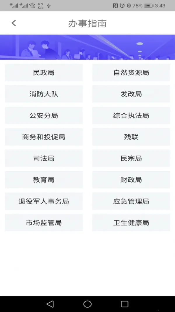 指尖白云v1.62.0 安卓版