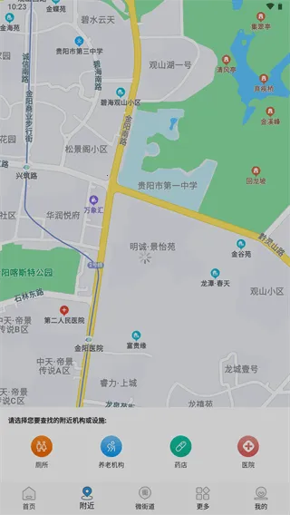 指尖白云v1.62.0 安卓版