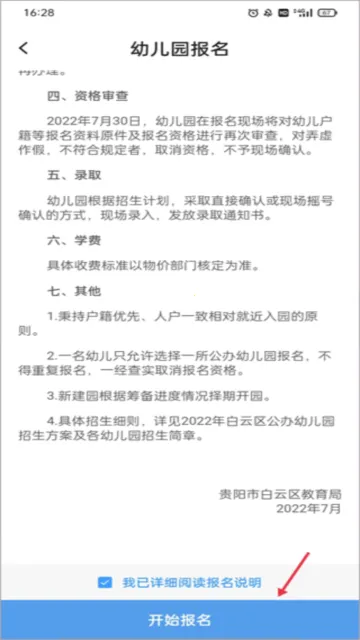 指尖白云 指尖白云