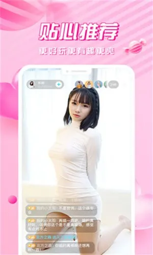 爱浪直播2026最新版本v2.4.7 安卓版