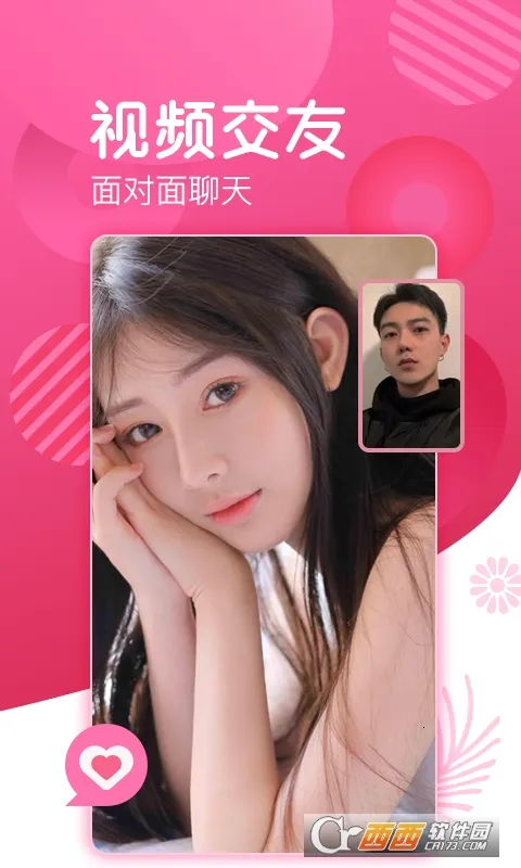 爱浪直播2026最新版本v2.4.7 安卓版