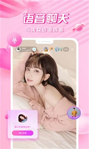 爱浪直播2026最新版本v2.4.7 安卓版