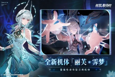 战双帕弥什mumu2026最新版本v3.5.0.1746453666 免费版