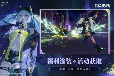 战双帕弥什mumu2026最新版本v3.5.0.1746453666 免费版