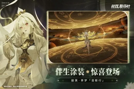 战双帕弥什mumu2026最新版本v3.5.0.1746453666 免费版