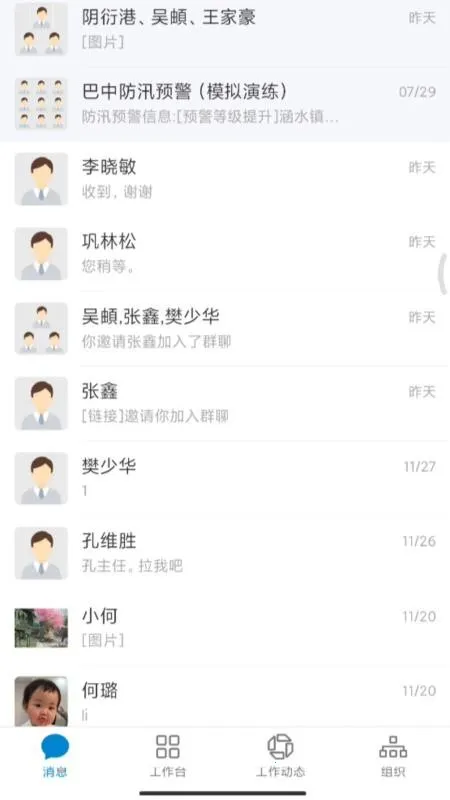 ����ͨ2026�ٷ����°汾