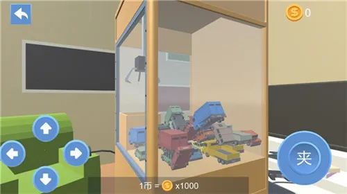 天天送快递2026官方正版v1.0 手机版