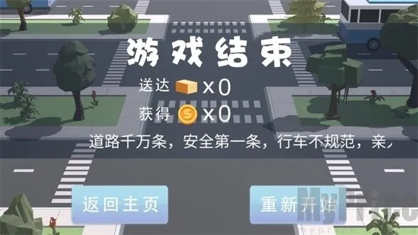 天天送快递2026官方正版 天天送快递2026官方正版