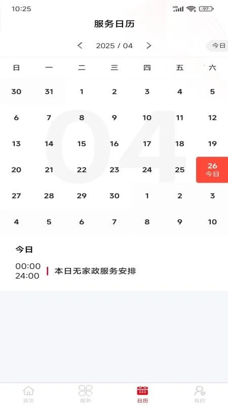 怀德家政安卓版手机版v1.5.4 安卓版