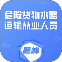 Σ�ջ���ˮ·�����ҵ��Ա���v4.5 �ٷ�����