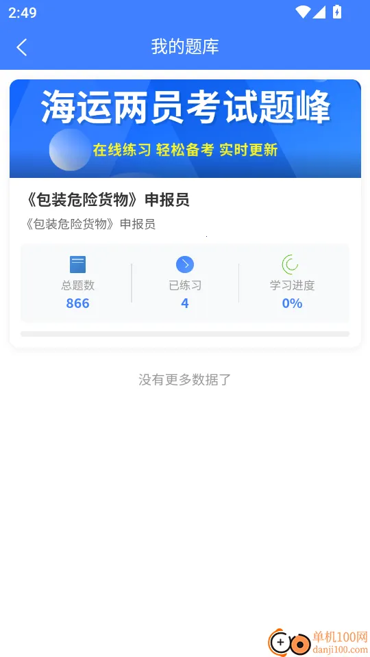 ������Ա�������2026���°汾