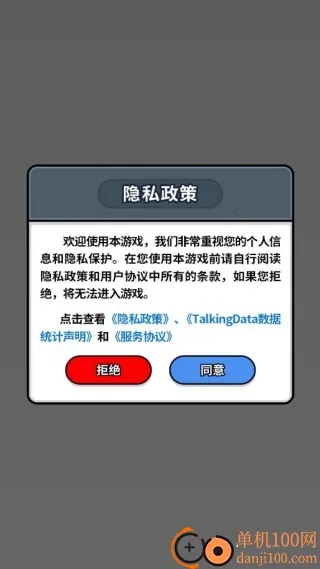 ģ���չ˱���