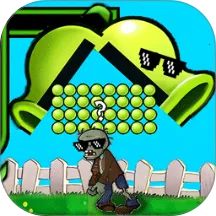 ֲ�ﻨ԰����սv1.0 ��׿��