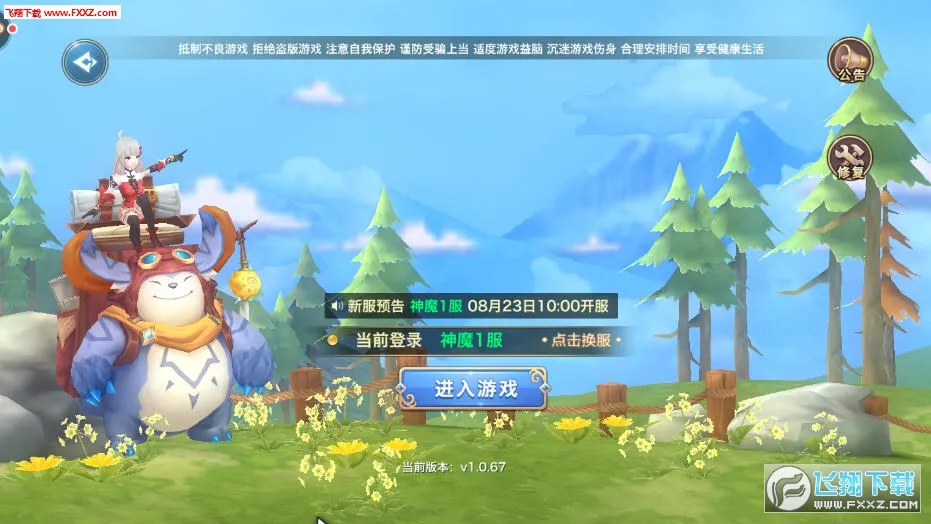 ��ħ����2026���°汾