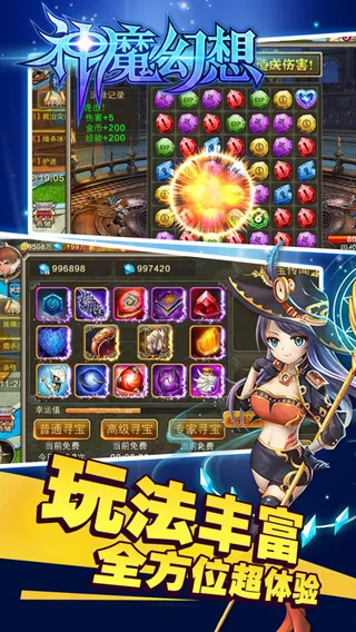 ��ħ����2026���°汾