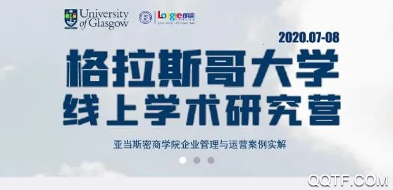 朗阁雅思 朗阁雅思