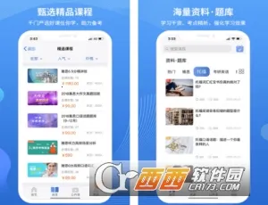 朗阁雅思 朗阁雅思